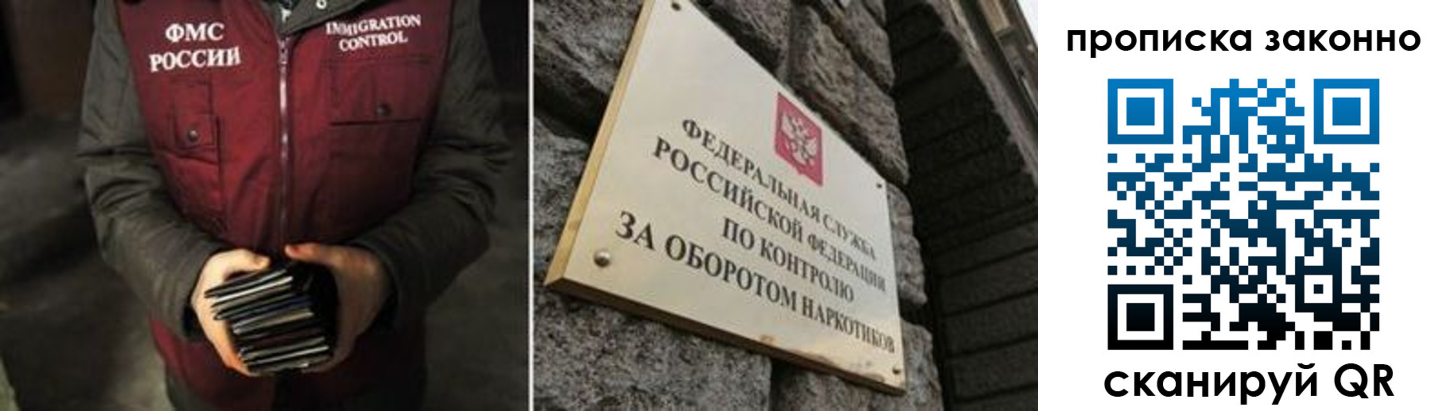 временная регистрация 2025 в Аткарске