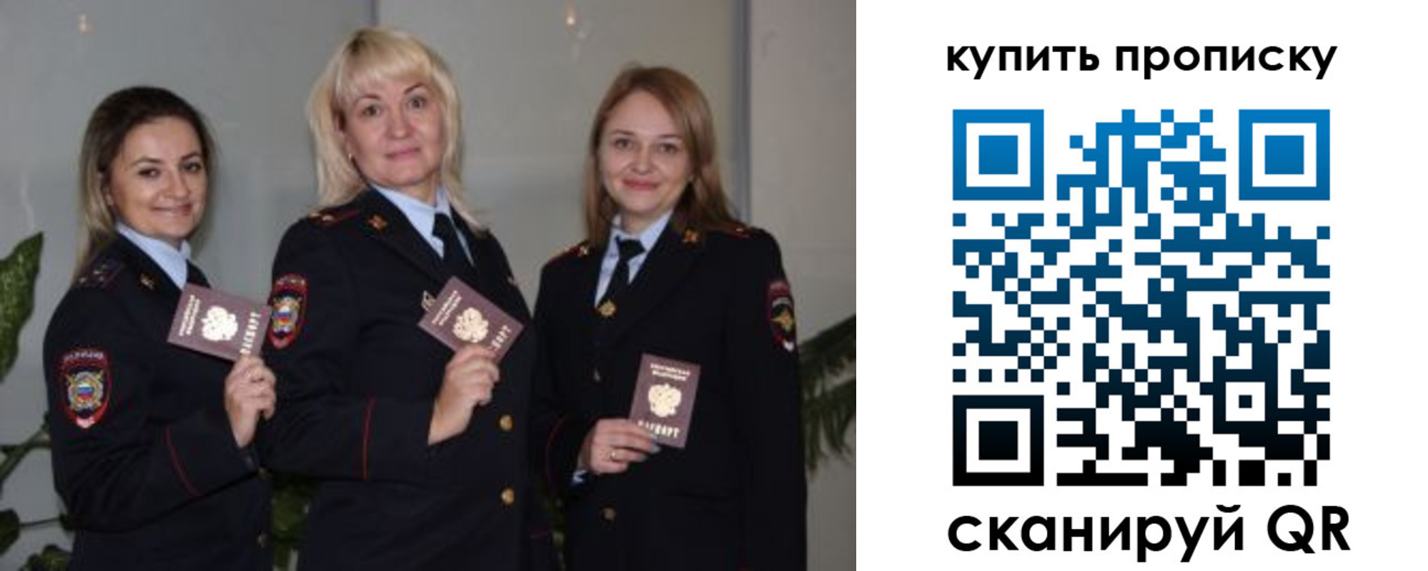 прописка в квартире в Аткарске