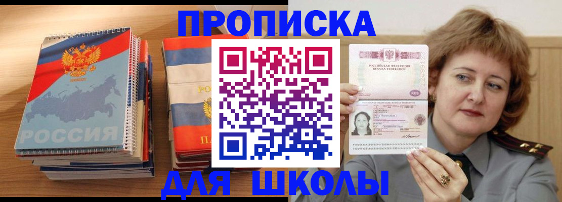 регистрация в Аткарске