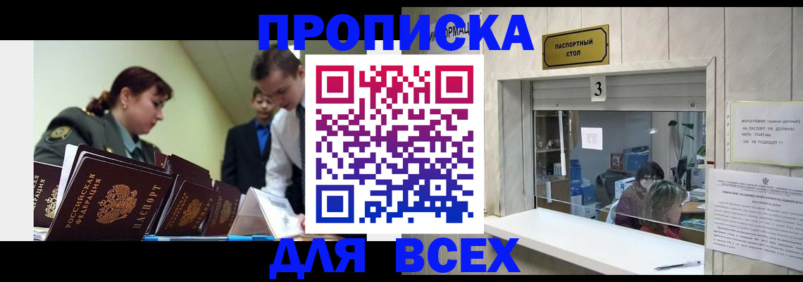 регистрация для школы в Аткарске