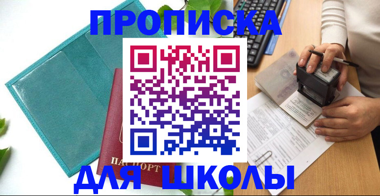 форма 3 в Аткарске
